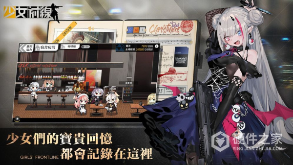 少女前线旧版