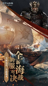 列王的纷争外服