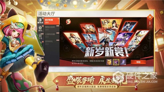 决战平安京应用宝版