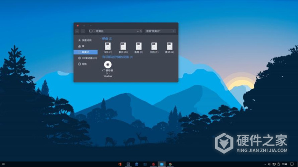 怎么开启Win11护眼模式