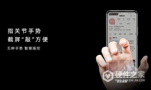 华为mate40怎么截长图教程