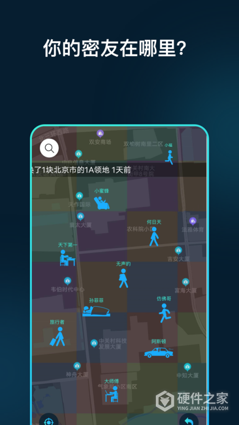 领主世界app