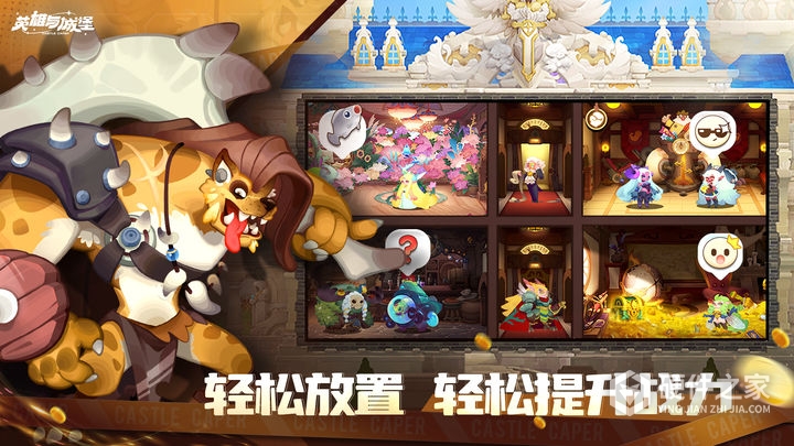 英雄与城堡果盘版