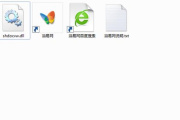 如何解决dll文件与windows版本不兼容