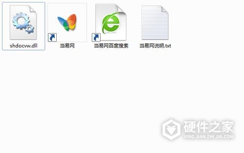 如何解决dll文件与windows版本不兼容