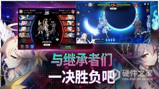 第七史诗中文版