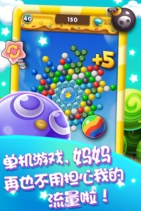 旋转吧泡泡君九游版