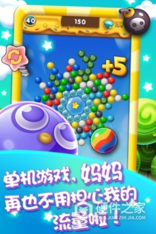 旋转吧泡泡君九游版