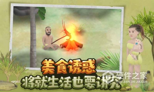 挨饿荒野无限萝卜版