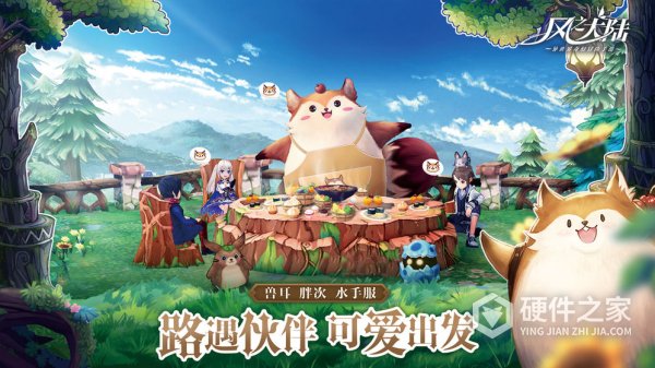 风之大陆4399版