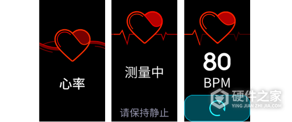 华为手环B3时尚版怎么心率测量