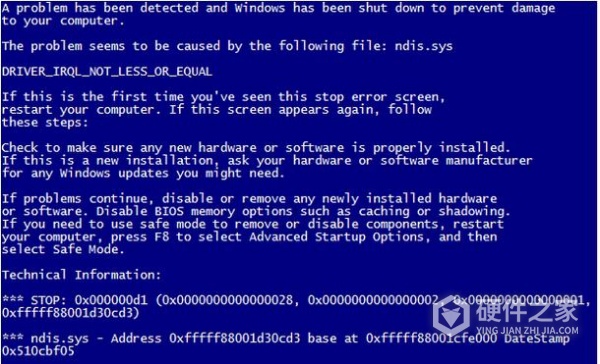 win10下载游戏出电脑蓝屏怎么办