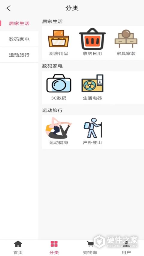 壹品