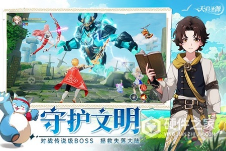 天启圣源内测版