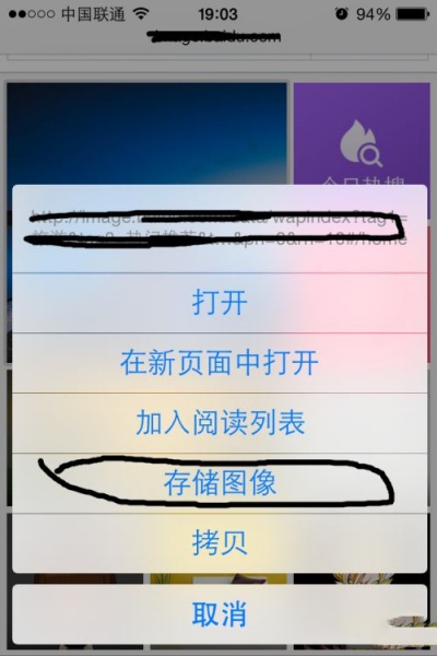 iphone12pro max图片怎么下载