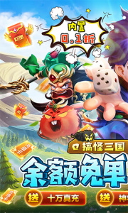 挂机吧兄弟q版