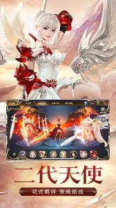 天使纪元（BT奇迹刷充内置免费版）