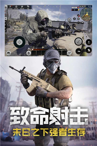 王牌战争4399版