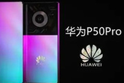 华为p50pro怎么隐藏相册