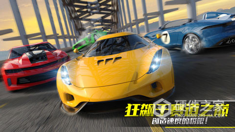 真实公路漂移