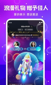 轻语终身会员版