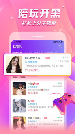 求带会员版