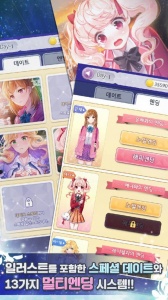 纸片人女友直装版