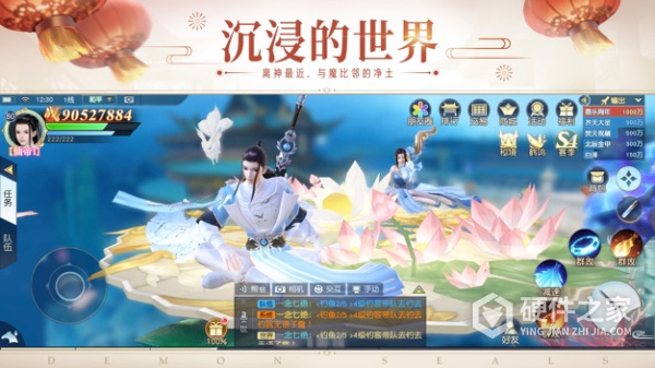 镇魔曲vivo渠道服