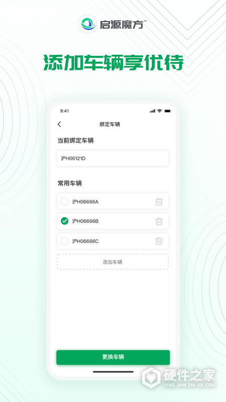 启源魔方