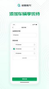 启源魔方