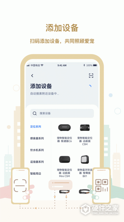 多尼斯app