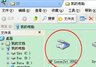 爱普生l3151怎么扫描试卷