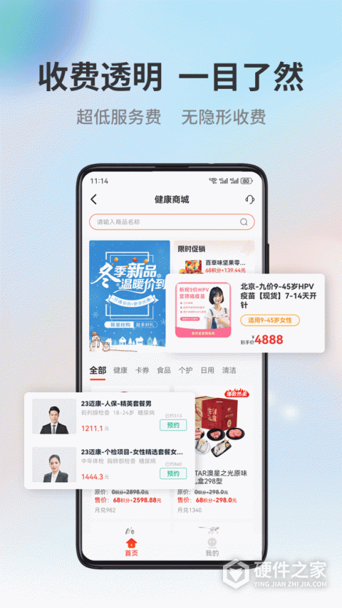 小易多多