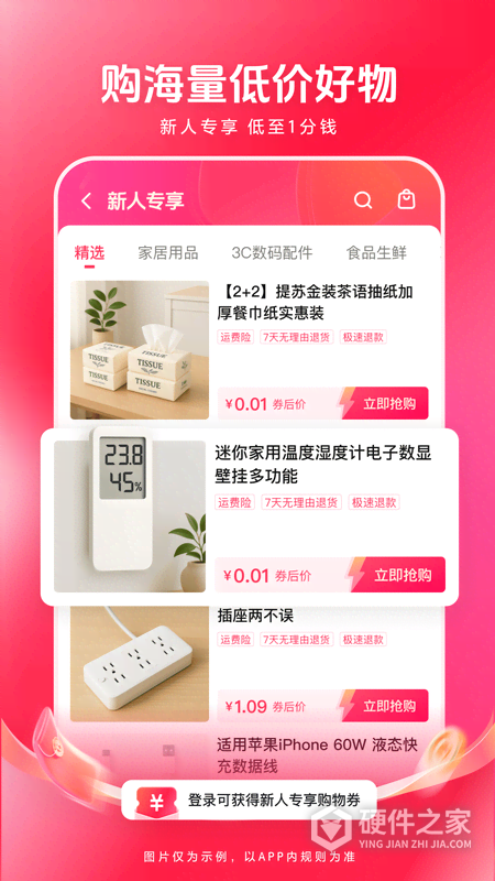 西瓜视频最新版