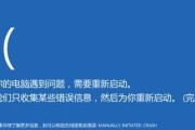 cpu蓝屏怎么解决
