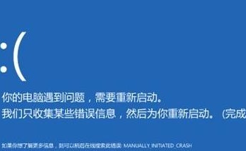 cpu蓝屏怎么解决