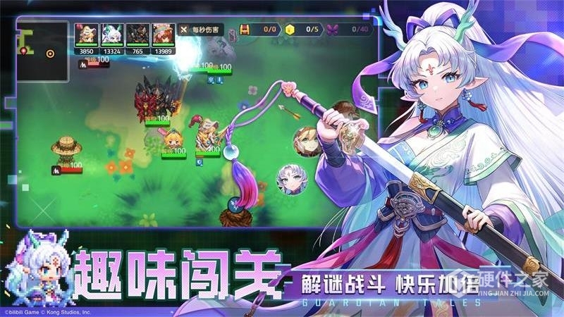 坎特伯雷公主与骑士唤醒冠军之剑的奇幻冒险百度版