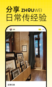 洲围