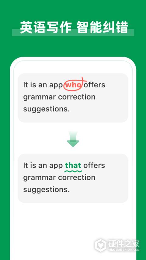 AI Grammar
