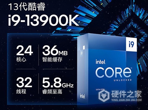 intel酷睿i9 13900K/KF配什么主板好