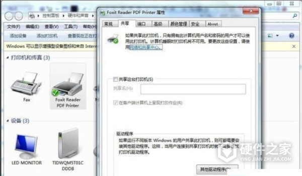映美FP-630K+ for win7/8/10 64bit