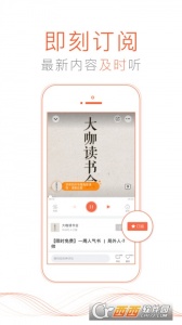 喜马拉雅老人版