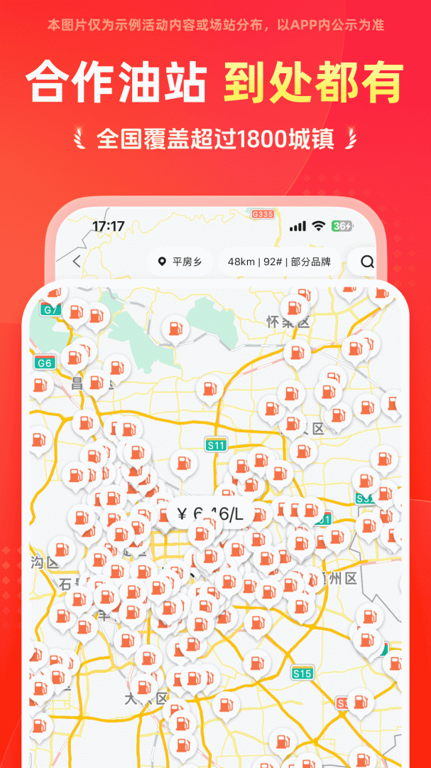 能链团油