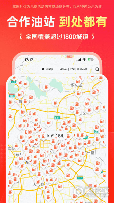 能链团油