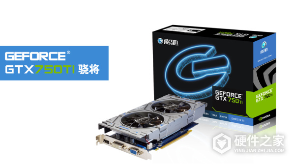 影驰GeForce GTX 750 Ti 骁将 for win7 64bit