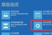 win11更新后无法启动解决步骤