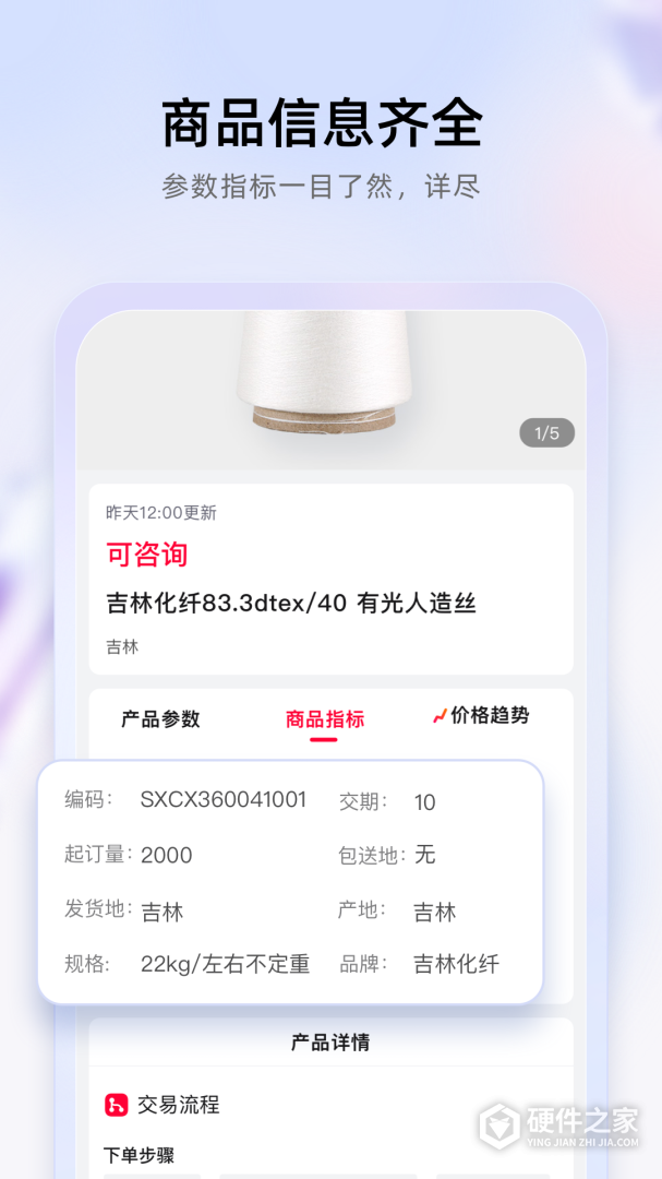 飞梭