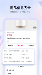 飞梭
