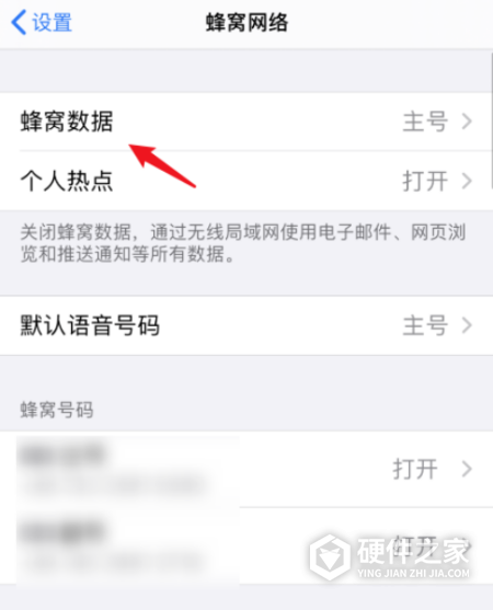 苹果手机卡槽哪个是卡1卡2