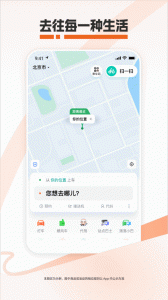 滴滴出行